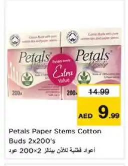 Nesto PETALS Cotton Buds & Rolls offer