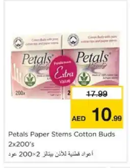 Nesto PETALS Cotton Buds & Rolls offer