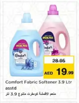 Nesto COMFORT Softener offer