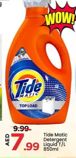 Mark & Save TIDE Detergent offer