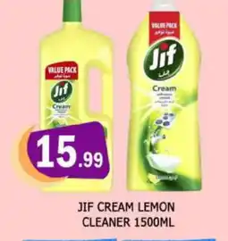 Al Madina JIF General Cleaner offer