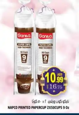 Hashim Hypermarket SANITA Cup offer