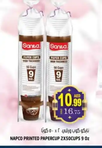 Hashim Hypermarket SANITA Cup offer