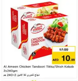 Nesto AL AMEEN Chicken Kabab offer