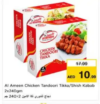 Nesto AL AMEEN Chicken Kabab offer
