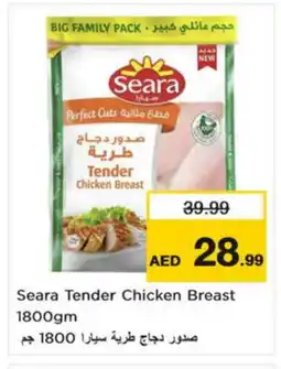 Nesto SEARA Chicken Breast offer
