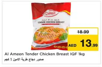Last Chance AL AMEEN Chicken Breast offer