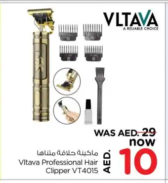 Last Chance VLTAVA Remover / Trimmer / Shaver offer