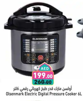 Aswaq Ramez OLSENMARK Electric Pressure Cooker offer
