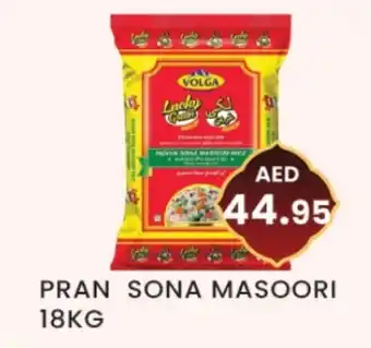 Zain Hypermarket PRAN Masoori Rice offer