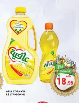 Kerala Hypermarket AFIA Corn Oil offer
