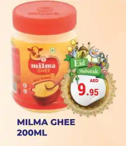 Kerala Hypermarket MILMA Ghee offer