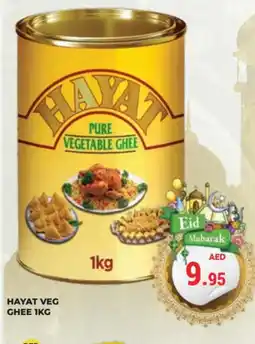 Kerala Hypermarket HAYAT Vegetable Ghee offer