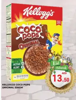 Kerala Hypermarket KELLOGGS Cereals offer