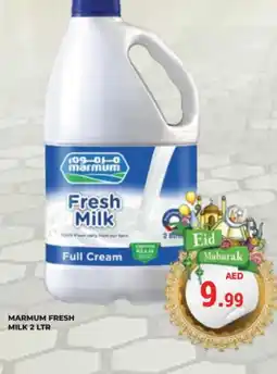 Kerala Hypermarket MARMUM Full Cream Milk offer