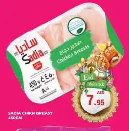 Kerala Hypermarket SADIA Chicken Breast offer