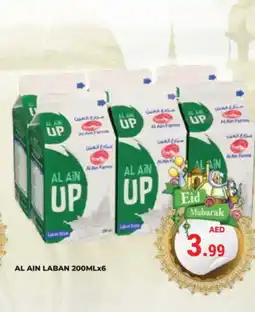 Kerala Hypermarket AL AIN Laban offer