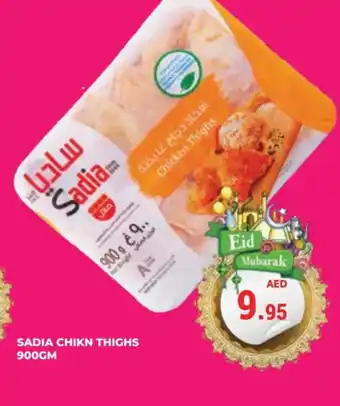 Kerala Hypermarket SADIA Chicken Thighs offer