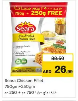Nesto SEARA Chicken Fillet offer