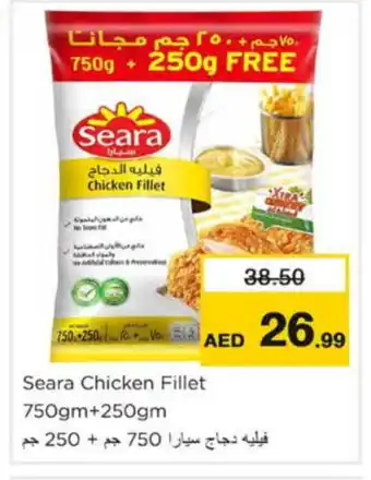 Nesto SEARA Chicken Fillet offer