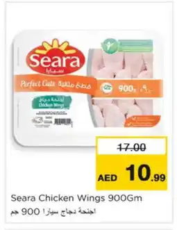 Nesto SEARA Chicken wings offer