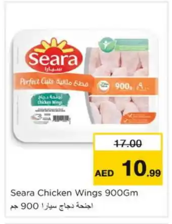 Nesto SEARA Chicken wings offer