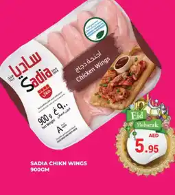 Kerala Hypermarket SADIA Chicken wings offer