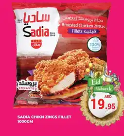 Kerala Hypermarket SADIA Chicken Breast offer