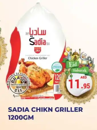 Kerala Hypermarket SADIA Frozen Whole Chicken offer