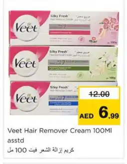 Nesto VEET Hair Remover Cream offer
