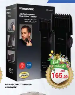 Kerala Hypermarket PANASONIC Remover / Trimmer / Shaver offer