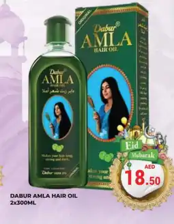 Kerala Hypermarket DABUR Hair Oil offer
