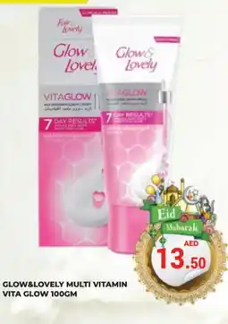Kerala Hypermarket FAIR & LOVELY Face cream offer