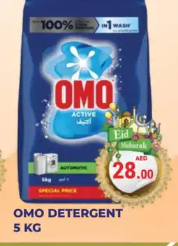 Kerala Hypermarket OMO Detergent offer