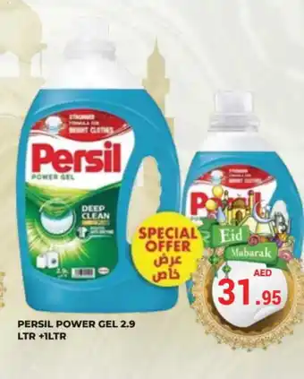 Kerala Hypermarket PERSIL Detergent offer