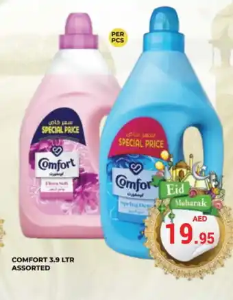Kerala Hypermarket COMFORT Softener offer
