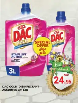 Kerala Hypermarket DAC Disinfectant offer