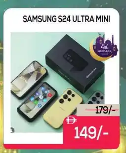 Al Madina SAMSUNG S24 offer