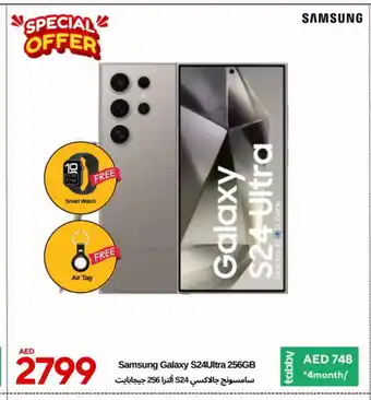 Cell Planet Phones SAMSUNG S24 offer