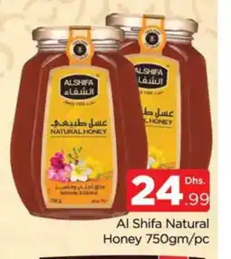 Al Madina AL SHIFA Honey offer