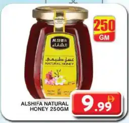 Grand Hyper Market AL SHIFA Honey offer