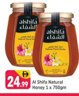 Shaklan AL SHIFA Honey offer