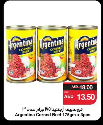 Spar ARGENTINA Beef offer