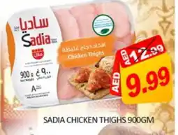 Mango Hypermarket LLC SADIA Chicken Thighs offer
