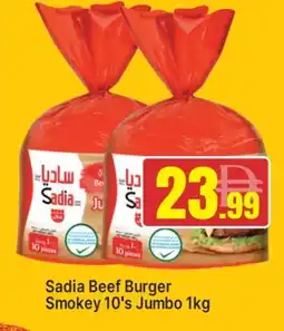 Al Madina SADIA Beef offer