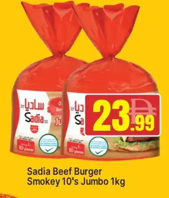 Al Madina SADIA Beef offer