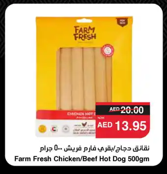 Spar FARM FRESH Fresh Chicken offer