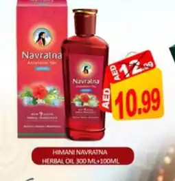Mango Hypermarket LLC HIMANI Hair Oil offer