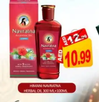 Mango Hypermarket LLC HIMANI Hair Oil offer