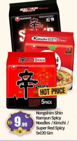Al Madina Hypermarket NONGSHIM Noodles offer